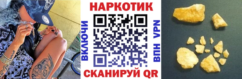 Наркошоп Омск Галлюциногенные грибы Амфетамин A PVP Меф Кокаин Канабис ГАШИШ