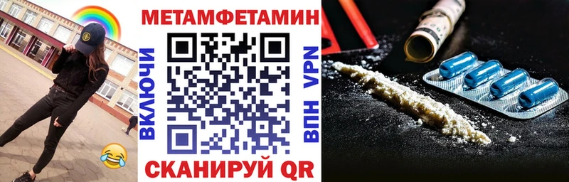 Амфетамин 98%  где найти наркотики  Омск 