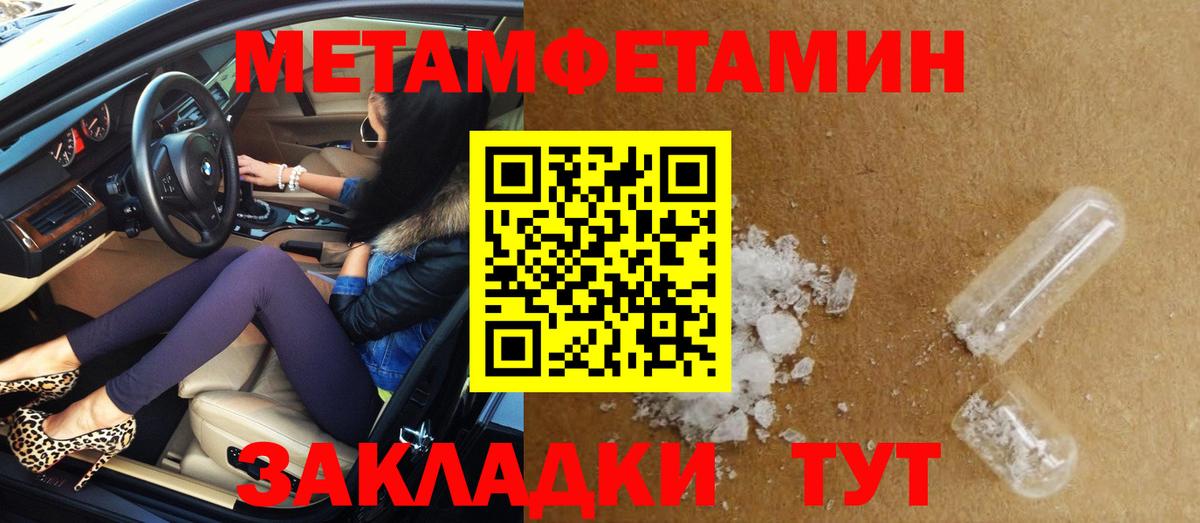 Amphetamine  АМФЕТАМИН  Вход с VPN  Амфетамин 98%  Омск 