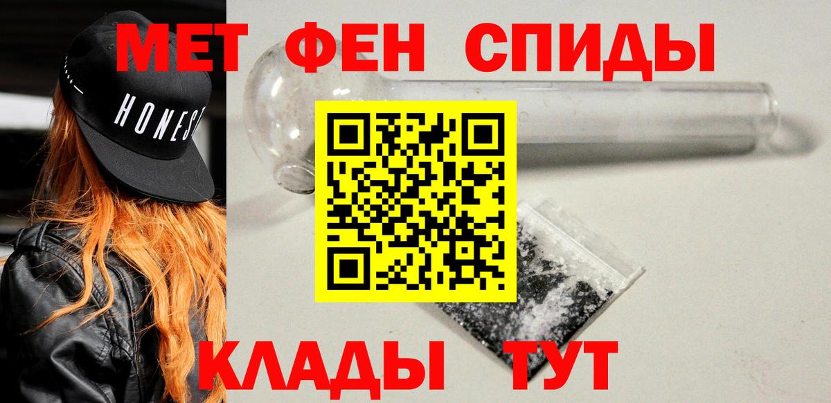 Альфа ПВП Омск