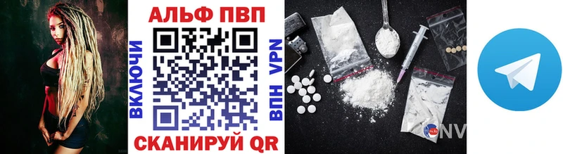 купить   Омск  A PVP кристаллы 