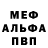 Amphetamine Розовый Ne_pro100