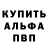 Бутират GHB Kemet Black