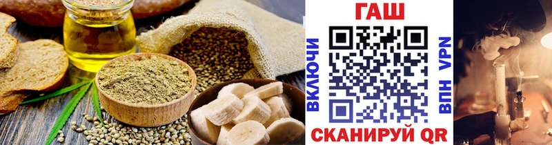 Cannafood конопля сколько стоит Омск