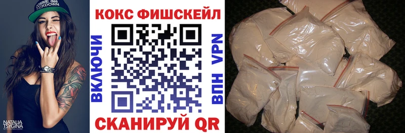 сайты даркнета состав  Омск  COCAIN VHQ 