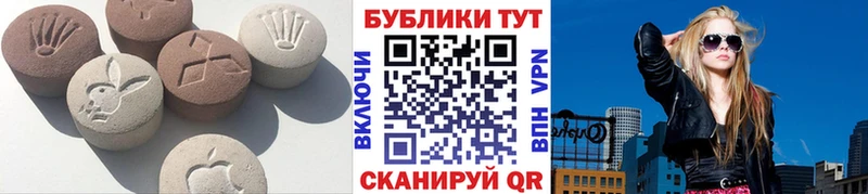 ЭКСТАЗИ ешки  магазин продажи наркотиков  Омск 