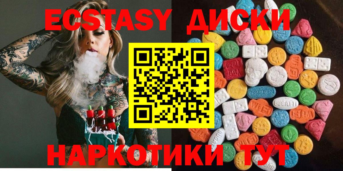 Конопля  Вход с VPN  Кокаин  Где продают наркотики?  Омск  Гашиш  Меф МЯУ МЯУ кристаллы 