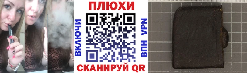 ГАШИШ гашик  цены наркотик  Омск 