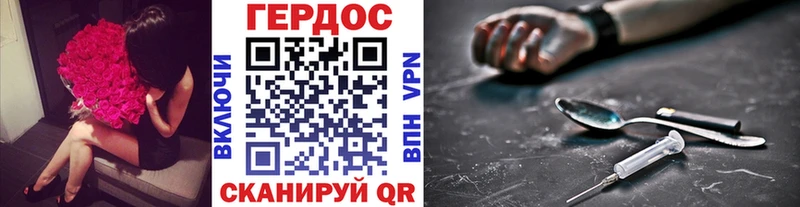 Героин Афган  Омск 