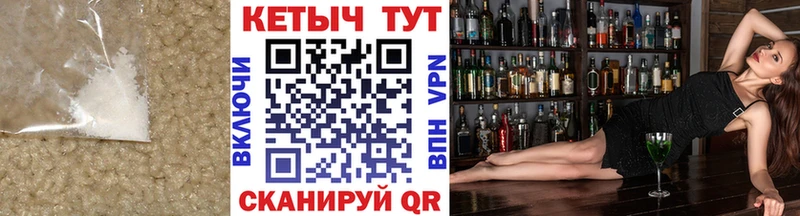 КЕТАМИН VHQ  наркошоп  Омск 
