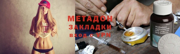 метамфетамин Алзамай