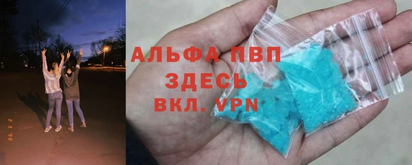 метамфетамин Алзамай