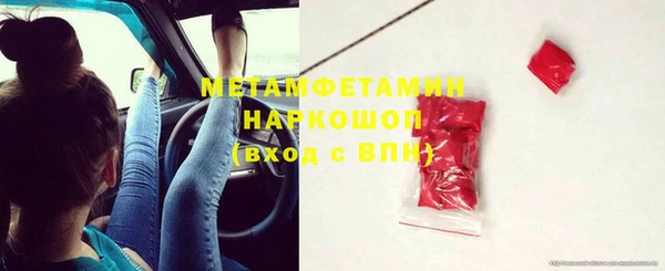 метамфетамин Алзамай