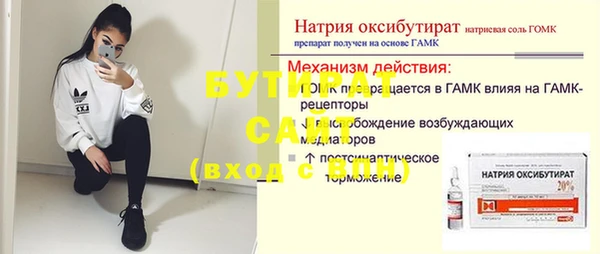 герыч Навашино