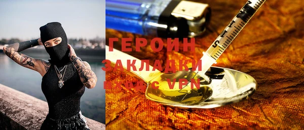 герыч Алексин