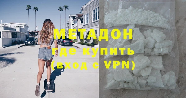 метамфетамин Алзамай