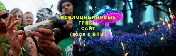 герыч Навашино