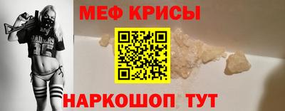 прущие крисы Ливны