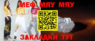 ПСИЛОЦИБИНОВЫЕ ГРИБЫ Лесосибирск
