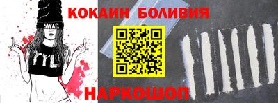 прущие крисы Ливны