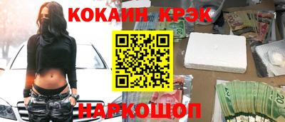 прущие крисы Ливны