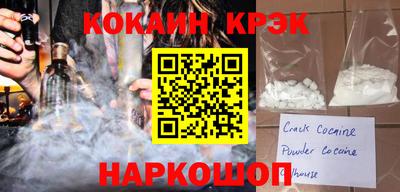 ПСИЛОЦИБИНОВЫЕ ГРИБЫ Лесосибирск