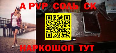 ПСИЛОЦИБИНОВЫЕ ГРИБЫ Лесосибирск