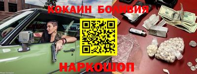прущие крисы Ливны