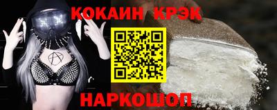 ПСИЛОЦИБИНОВЫЕ ГРИБЫ Лесосибирск