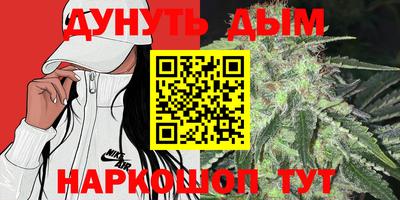 наркотики Чапаевск