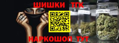 прущие крисы Ливны