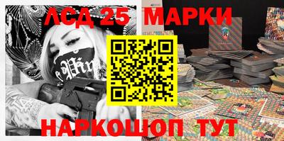 ПСИЛОЦИБИНОВЫЕ ГРИБЫ Лесосибирск