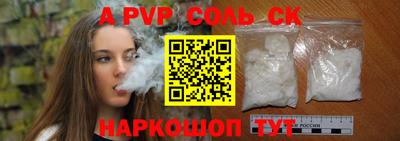 ПСИЛОЦИБИНОВЫЕ ГРИБЫ Лесосибирск