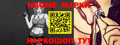 ПСИЛОЦИБИНОВЫЕ ГРИБЫ Лесосибирск