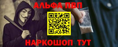 прущие крисы Ливны