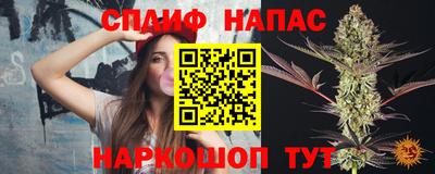 прущие крисы Ливны
