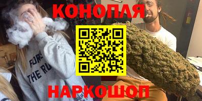 прущие крисы Ливны
