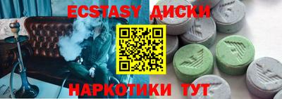 ПСИЛОЦИБИНОВЫЕ ГРИБЫ Лесосибирск