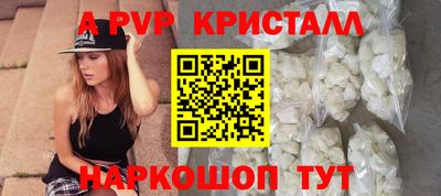 прущие крисы Ливны