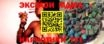 прущие крисы Ливны
