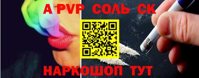 прущие крисы Ливны