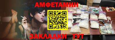 прущие крисы Ливны