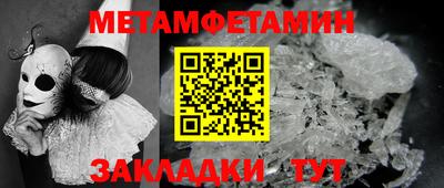 прущие крисы Ливны