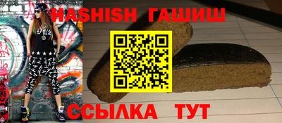 ПСИЛОЦИБИНОВЫЕ ГРИБЫ Лесосибирск
