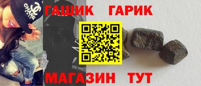 прущие крисы Ливны
