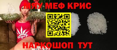 круглые Ликино-Дулёво