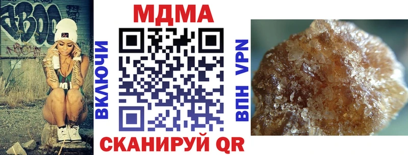 MDMA crystal  Омск 