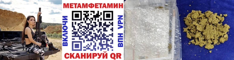 Первитин витя Омск