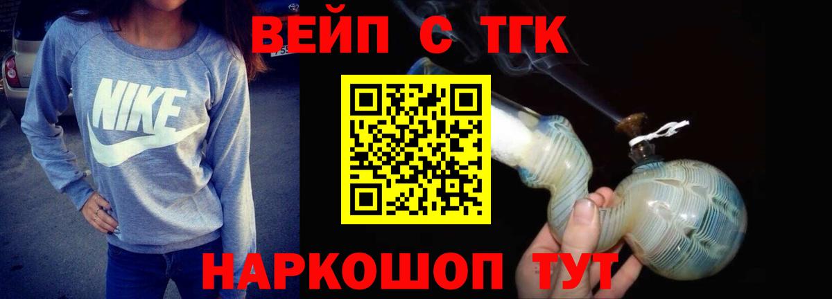 Омск  ТГК гашишное масло  Вход с VPN 