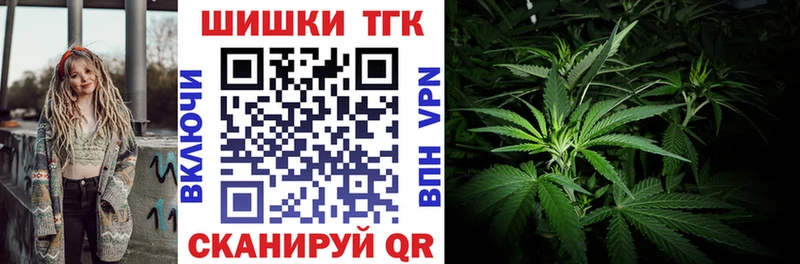 как найти закладки Омск kraken как зайти Шишки марихуана ГИДРОПОН